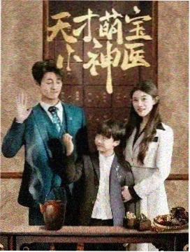山月照归人 免费追剧网站