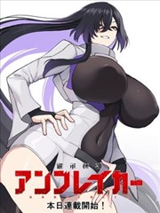 墨色江湖 漫画改编剧集