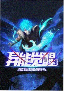 机甲纪年 动漫在线播放